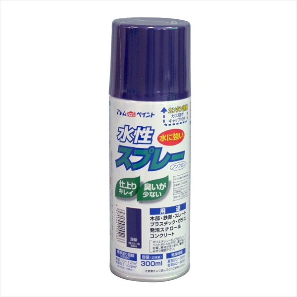 【１２本セット】アトム　水性スプレー　３００ＭＬ　深紫