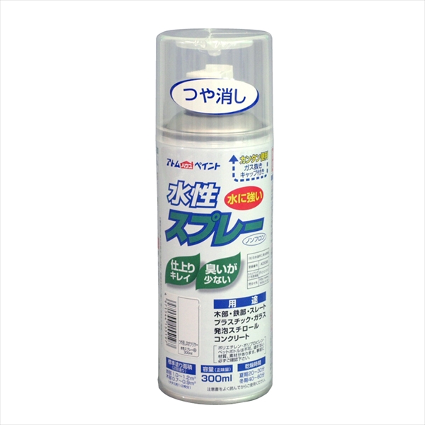 【12本セット】アトム 水性スプレー 300ml つや消しネオクリヤー 水性 つやあり 二回塗り ノンフロン 多用途 アトムサポート