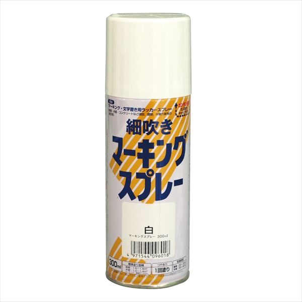 【6本セット】アトム 細吹きマーキングスプレー 300ml 白 油性 つやあり 一回塗り 鉄部・木部・コンクリート用 ラッカースプレー アトムサポート