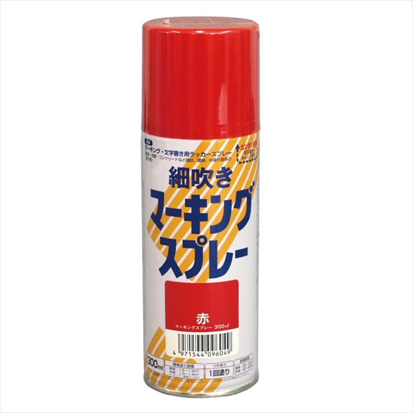 【６本セット】アトム　細吹きマーキングスプレー　３００ＭＬ　赤