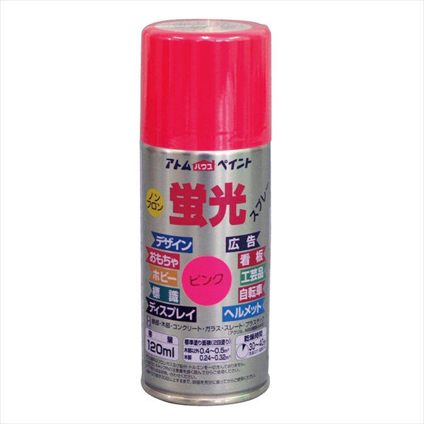 【１２本セット】アトム　油性蛍光スプレー　１２０ＭＬ　ピンク