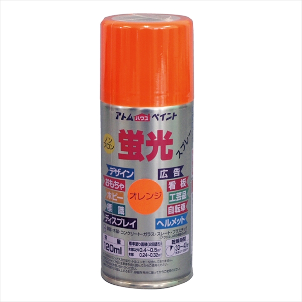 【１２本セット】アトム　油性蛍光スプレー　１２０ＭＬ　オレンジ