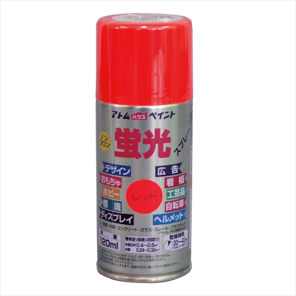 【12本セット】アトム 油性蛍光スプレー 120ml レッド 速乾 油性 つや消し 二回塗り 鉄部・木部・コンクリート・プラスチック（アクリル・ABS）用 ラッカースプレー 【12本セット】アトムサポート