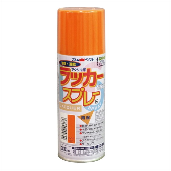 【１２本セット】アトム　ラッカースプレーＥ　３００ＭＬ　オレンジ