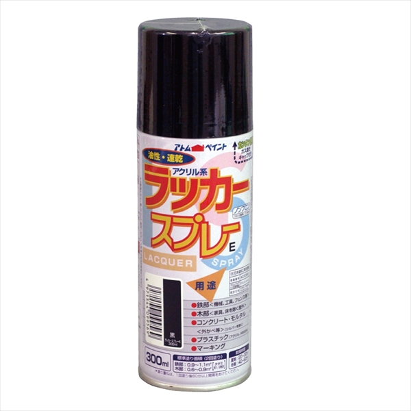 【１２本セット】アトム　ラッカースプレーＥ　３００ＭＬ　黒