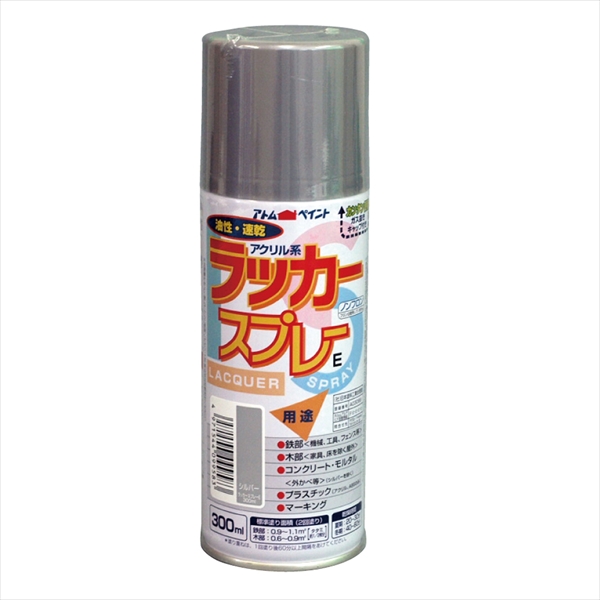 【１２本セット】アトム　ラッカースプレーＥ　３００ＭＬ　シルバー