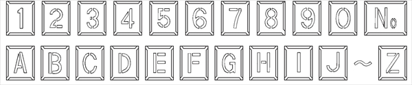吹付プレート 【数字セット(特大)】 特大 亜鉛鉄板製 板サイズ390mm×320mm 文字サイズ200mm×125mm  スプレー用 マーキングプレート