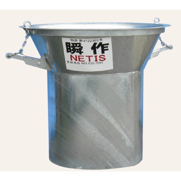 大型土のう製作治具 瞬作II（シュンサク） 土嚢作成・制作 NETIS CG-220014-VE 土のうホッパー じょうご 漏斗 ちふりや工業