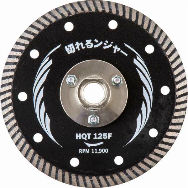 【5枚入】切断砥石 鉄筋入りコンクリート ブロック切断用 切れるンジャー  HQT125F 5インチ 125×2×M16 HQTシリーズ 乾式 DRY ディスクグラインダー　エアカッター