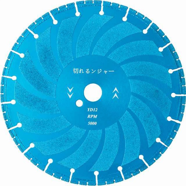 切断砥石 鋳鉄管切断用 溶着ダイヤモンドカッター 切れるンジャー  YD12 12インチ 300×3.2×30.5 YDシリーズ 乾式 DRY ディスクグラインダー エンジンカッター