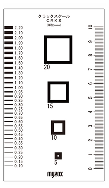 クラックスケール 70×120mm 黒目盛/半透明タイプ CRKS ひび割れ試験 マイゾックス MYZOX