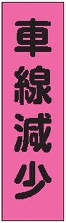 のぼり旗　　ＡＥＤを設置しています
