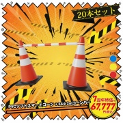 7周年記念七福神セット