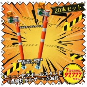 7周年記念七福神セット