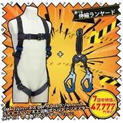 選べるランヤード 3M™ フルハーネス+巻取ランヤード