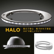 【10個セット】全周型LEDヘッドライト　HALO(ヘイロー)　スタンダードセット