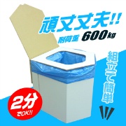 ラビン　エコ洋式簡易トイレ BR-001