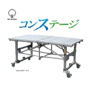 アルミ製移動式室内足場 コンステージ MKT-870 675mm~868mm×1000mm×1860mm 脚伸縮 天板固定 幅広ステップ 折り畳み式 足場台 仮説工業会認定品 NAKAO ナカオ