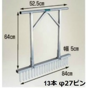 ネギロケット 長ネギ定植用穴あけ器 N-160S-27 1条植えタイプ 13本 φ27ピン×長さ16cm ピッチ自在 増減・移動可能 農作業 収穫 HARAX ハラックス