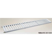 アルベア アルミ製ローラーコンベヤ ARC-301020 (ローラー幅30cm/ピッチ10cm/機長200cm) ハラックス HARAX