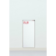 消火器(並び順：発売日 2／3ページ)