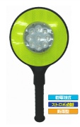 ラケット合図灯 緑 ストロボ点滅 乾電池式 防雨型 KRA-001G LED警告灯 誘導灯 高輝度LED