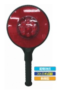 ラケット合図灯 赤 ストロボ点滅 乾電池式 防雨型  KRA-001R LED警告灯 誘導灯 高輝度LED