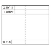 手持ち工事黒板 伸縮式折畳ボード H145mm×W175ｍｍ 伸縮220mm～595mm OMSB-5/OMSH-5