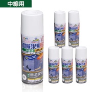 【1ケース6本入】 道路線引き用スプレー 中線 5cm幅白 400ml 速乾性 1回塗り つや消し 屋内外 アスファルト・コンクリート用 だ円吹きノズル 安全ガス抜きキャップ付き マーキング用 アサヒペン