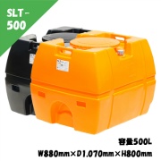 ローリータンク 500L W880mm×D1070mm×H800mm SLT-500 ポリエチレン製液体運搬用タンク SLTシリーズ 農作業用水タンク 散水用 作業用水用 貯水槽 スイコー