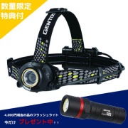 【4000円相当フラッシュライト（DI-043D）付き】GENTOS LEDヘッドライト HLP-2303 600lm IP64 HEAD WARS 専用充電池 乾電池兼用/USB充電 フォーカスコントロール ワイド・スポット無段階調整 ジェントス