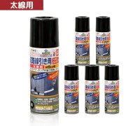 【1ケース6本入】 道路線引き用スプレー 太線 9cm幅黒 400ml 速乾性 1回塗り つや消し 屋内外 アスファルト・コンクリート用 だ円吹きノズル 安全ガス抜きキャップ付き マーキング用 アサヒペン