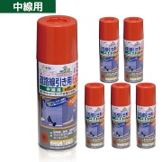 【1ケース6本入】 道路線引き用スプレー 中線 5cm幅赤 400ml 速乾性 1回塗り つや消し 屋内外 アスファルト・コンクリート用 だ円吹きノズル 安全ガス抜きキャップ付き マーキング用 アサヒペン