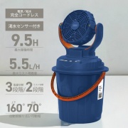 【2025年モデル】ポータブルミスト扇風機 ミストワークファン MIST WORK FAN コードレス ポータブル 熱中症対策 屋外 業務用