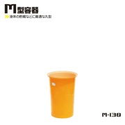 M型丸形容器 130L 515Φ×H795 M-130 液体貯蔵用タンク スイコー