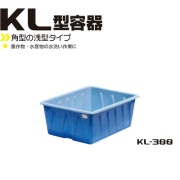 スイコーKL型角型容器 300L W800mm×D1040mm×H450mm KL-300 液体貯蔵用タンク スイコー