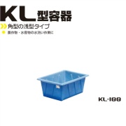 スイコーKL型角型容器 100L W520mm×D730mm×H350mm KL-100 液体貯蔵用タンク スイコー