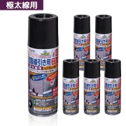 【1ケース6本入】 道路線引き用スプレー 極太線 15cm幅黒 400ml 速乾性 1回塗り つや消し 屋内外 アスファルト・コンクリート用 だ円吹きノズル 安全ガス抜きキャップ付き マーキング用 アサヒペン