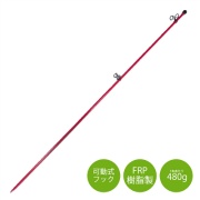 【10本セット】樹脂製ロープスティック H1500mm×14φ AR-1311 2段 可動式フック FRP 軽量ロープピン ロープ貼り 区画整理 アラオ ARAO