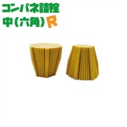 【1ケース2,000個入】コンパネ詰栓 中(六角) R コンクリートパネル 栓 型枠 工事現場 建築資材 AR-0586 アラオ ARAO