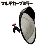 マルチカーブミラー C型クランプ式 上下左右スイング可動 直径300mm(ミラー部) 重量720g 物流 倉庫 工場 現場 イベント設営 接触防止 安全対策 AR-4308 アラオ ARAO