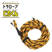 【赤点灯/10m】光るトラロープ ピカくん 10φ IP65 ソーラー電源 最大50m連結可能 8つの発光パターン 建築 工事現場 あかりファクトリー