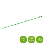 【限定カラー/20本入】樹脂製ロープスティック  蛍光グリーン H1500mm×14φ AR-1311 2段 可動式フック FRP 軽量ロープピン ロープ貼り 区画整理 アラオ ARAO
