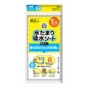 【5枚入】水たまり吸水シート 7L 360mm×550mm BMS-002 ご家庭用 浸入水処理 防災人シリーズ 第一衛材 浸水・漏水対策 水害・BCP対策 水で膨らむ