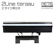 ソーラー式工事看板用LEDライト 2ライン照らすW266mm×T251mm×H156mm 薄暮時レッド 夜間時ブルー 連続点灯最長3日 NETIS登録 TH-250007-A 2LINE照らす
