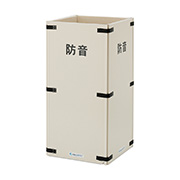【4枚セット】ハニカム構造 防音パネル テクセルSAINT FX-1800 900mm×900mm 28.8kg 可搬型 フレキシブル 防音ボックス コンプレッサー 発電機 真空ポンプ ディスクグラインダー 岐阜プラスチック