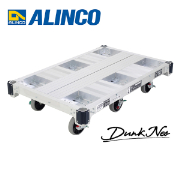 アルインコ Dunk Neo (ダンク ネオ) MTRZ1500J 最大積載質量1500kg 台車