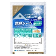 ターピー 遮熱シート スノーテックス クール 1.8m×1.8m シートタイプ ハトメ付き ホワイト 遮熱性・耐候性 採光性 高強度 防水加工 養生遮熱カバー 日本製 Tarpeework HAGIHARA 萩原工業