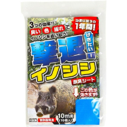 【10m/10個入】猪用忌避剤 撃退!イノシシ 激臭シート 33cm×9cm 効果約1年間継続 特許取得済 獣害対策 防獣 畑 農業 園芸 侵入防止 プラスリブ