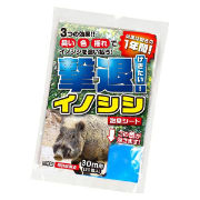【30m/30個入】猪用忌避剤 撃退!イノシシ 激臭シート 33cm×9cm 効果約1年間継続 特許取得済 獣害対策 防獣 畑 農業 園芸 侵入防止 プラスリブ